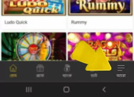 Installing Betvisa on Android